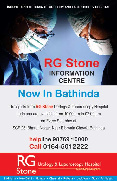 RG Stone Bathinda